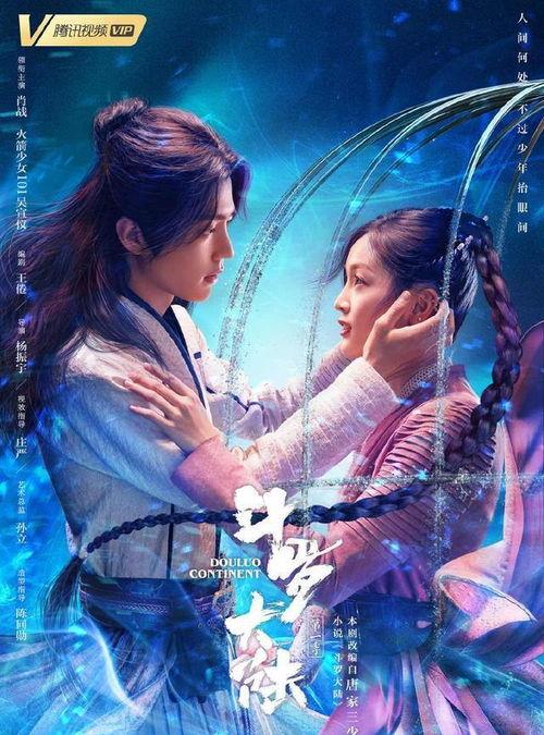 斗罗2预告爆料最新,觉醒之战，神秘势力崛起，主角命运再起波澜！